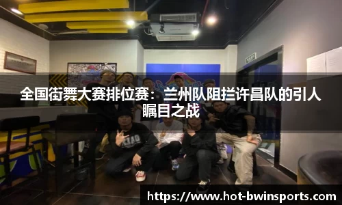 BWIN必赢官方网站