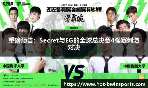 BWIN必赢官方网站