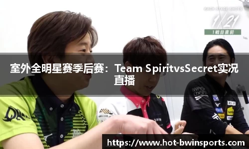 BWIN必赢官方网站