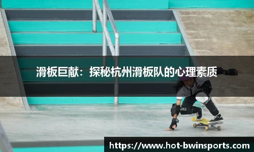 BWIN必赢官方网站