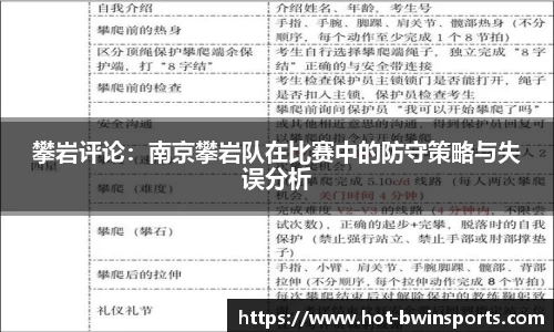 BWIN必赢官方网站