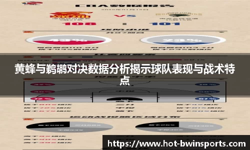 BWIN必赢官方网站